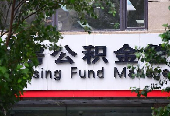 桂平公积金可以找黄牛取出来吗（公积金 黄牛）